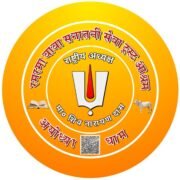 Ramrama Sanatani Trust